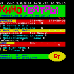 P. 169